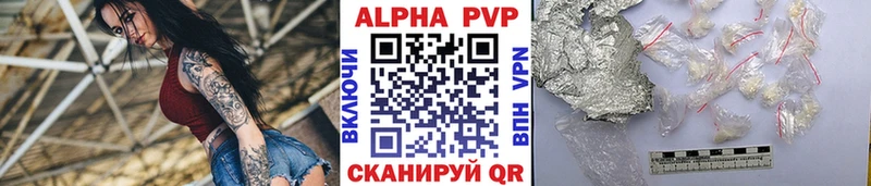 Купить где  Кунгур  Alpha-PVP мука 