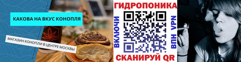 Купить закладки  Кунгур  Печенье с ТГК марихуана 