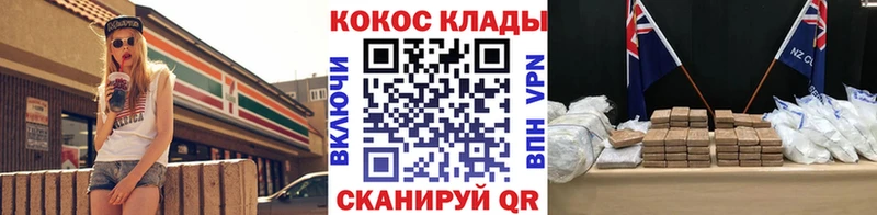 Cocaine FishScale  Купить закладки  Кунгур 