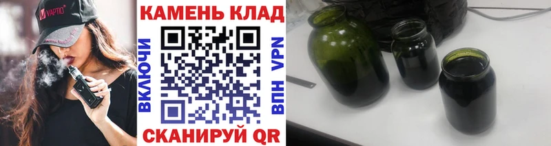 Купить закладки  Кунгур  ГАШ гашик 