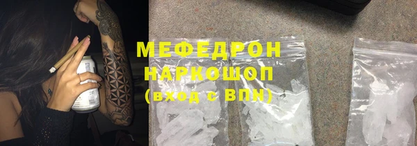 меф VHQ Гусиноозёрск