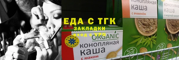 молекула духа Гусев