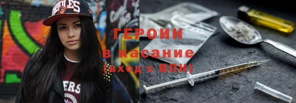 меф VHQ Гусиноозёрск