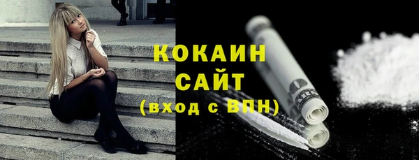 мдма Гусь-Хрустальный