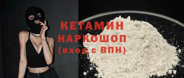молекула духа Гусев