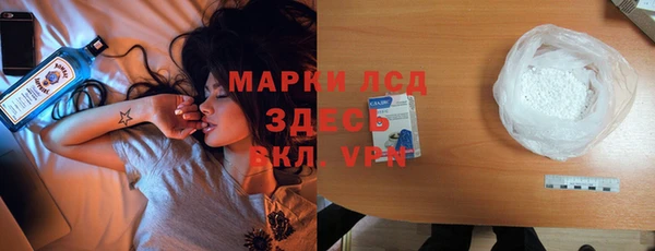 мдма Гусь-Хрустальный