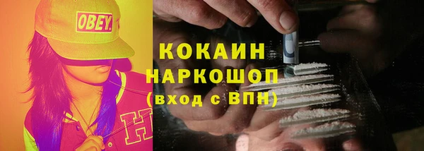 герыч Дмитровск
