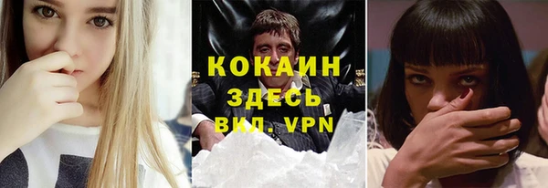 мдма Гусь-Хрустальный
