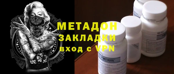 молекула духа Гусев