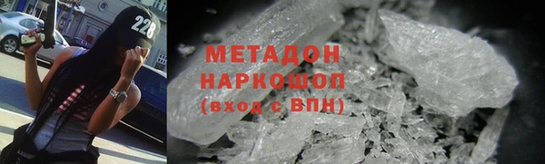 COCAINE Дмитров