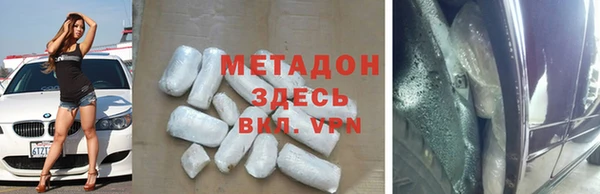 мдма Гусь-Хрустальный