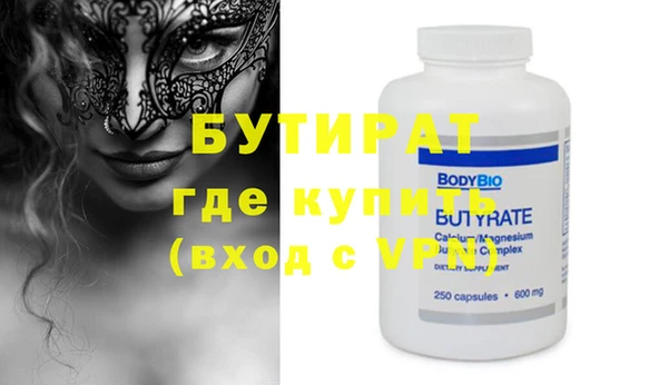 молекула духа Гусев