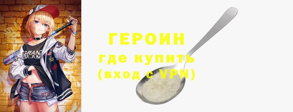 молекула духа Гусев