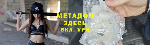 меф VHQ Гусиноозёрск