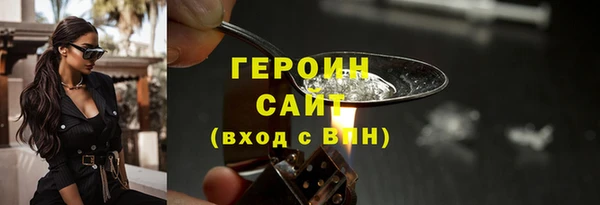 меф VHQ Гусиноозёрск