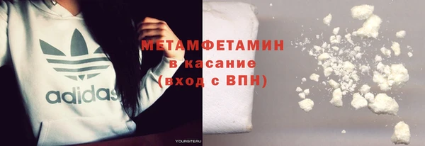 молекула духа Гусев
