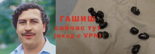 меф VHQ Гусиноозёрск