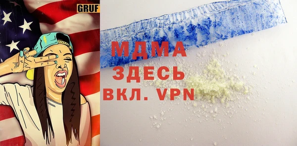 меф VHQ Гусиноозёрск