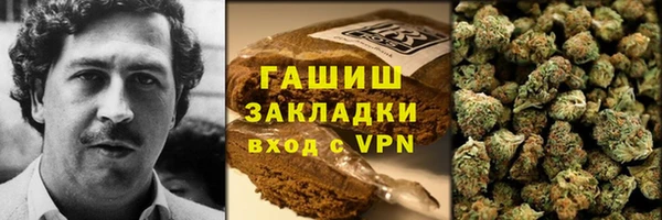 меф VHQ Гусиноозёрск
