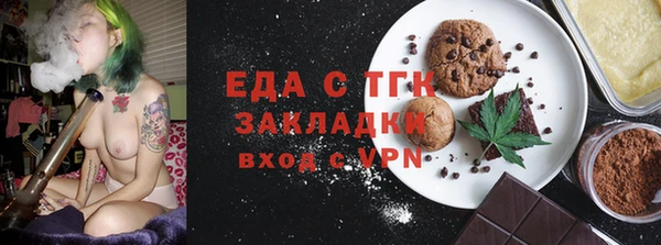 COCAINE Дмитров
