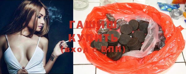 мдма Гусь-Хрустальный