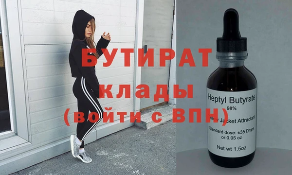 меф VHQ Гусиноозёрск