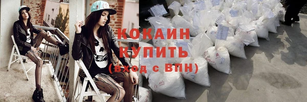 мдма Гусь-Хрустальный