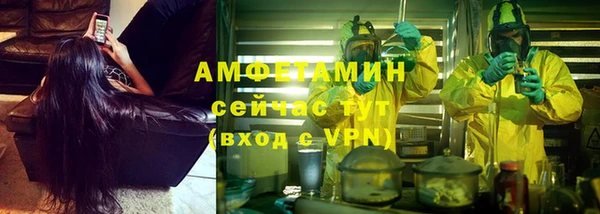 мдма Гусь-Хрустальный