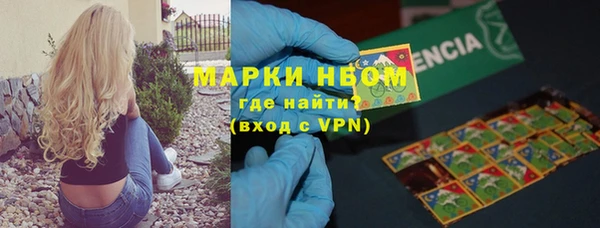 меф VHQ Гусиноозёрск