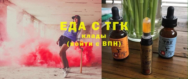 молекула духа Гусев