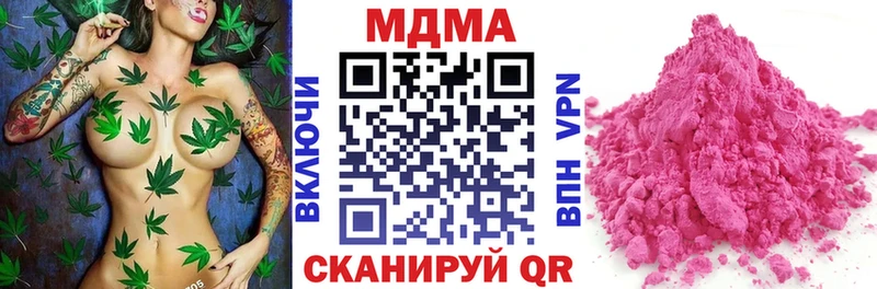 Купить где  Кунгур  МДМА Molly 