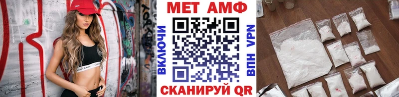 Купить где  Кунгур  Первитин кристалл 